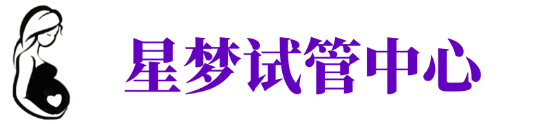 重庆供卵联系方式-重庆供卵助怀-重庆捐卵医院